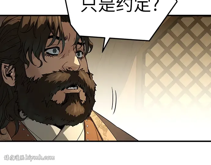 第85话 第232页