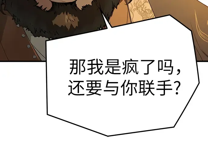 第85话 第245页