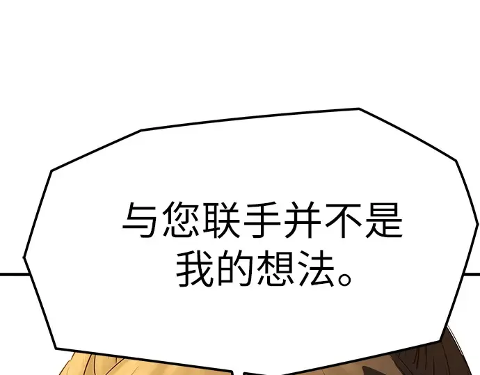 第85话 第246页