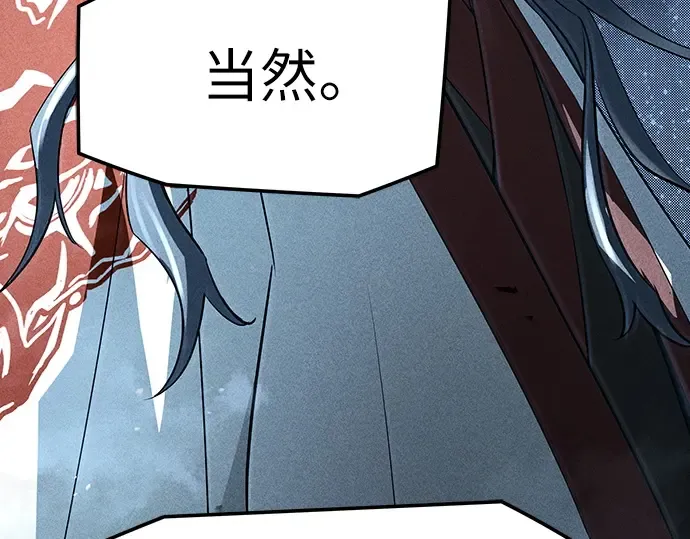 第85话 第253页