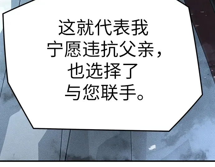 第85话 第254页