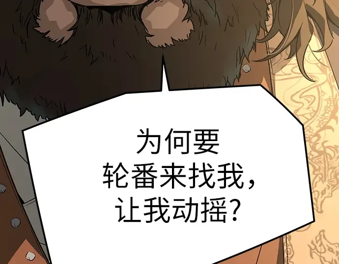 第85话 第266页