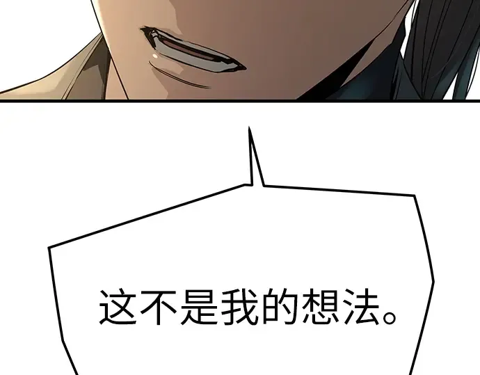 第85话 第269页
