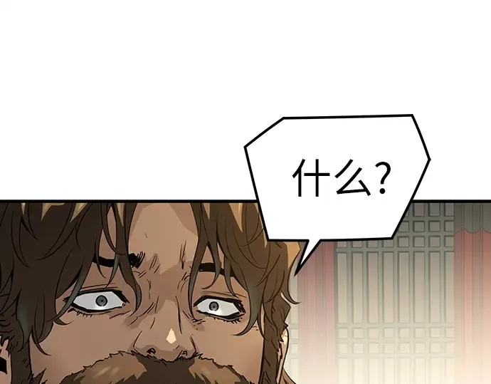 第85话 第277页