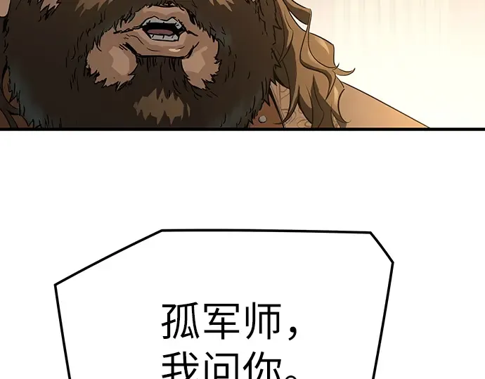 第85话 第278页