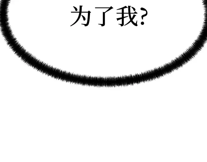 第85话 第295页