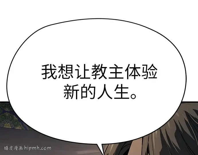 第85话 第296页