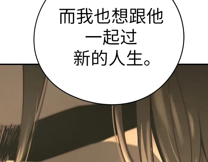 第85话 第300页