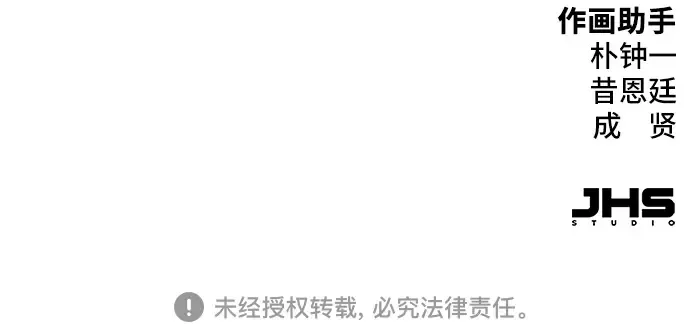 第85话 第304页