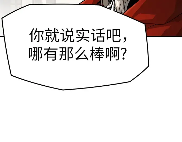 第78话 第15页