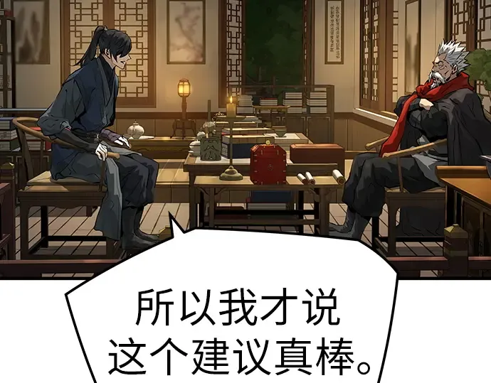 第78话 第17页