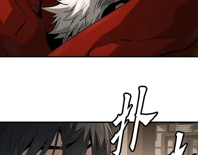 第78话 第20页