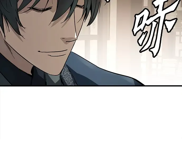 第78话 第21页