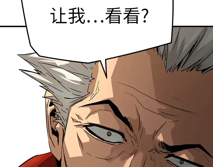 第78话 第34页