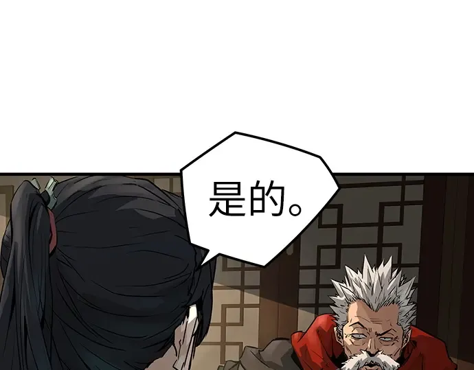 第78话 第36页