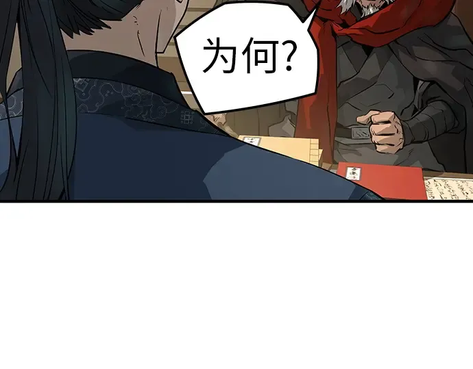 第78话 第37页