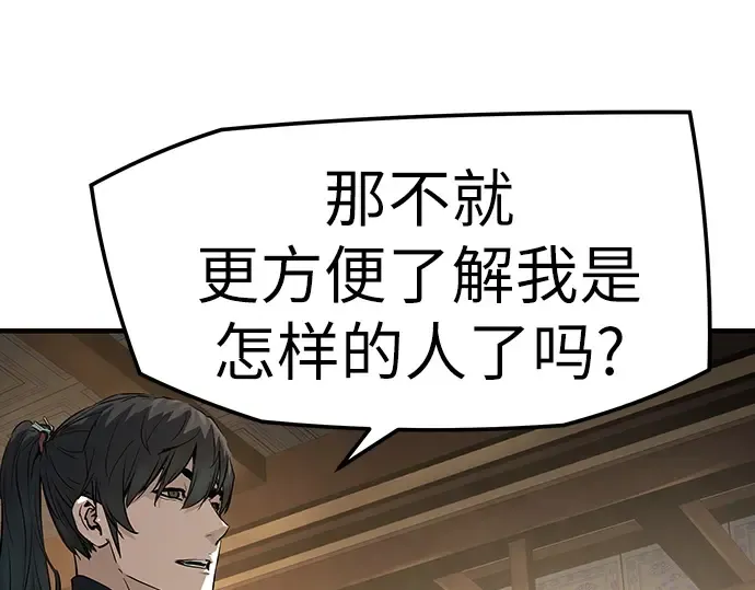 第78话 第39页