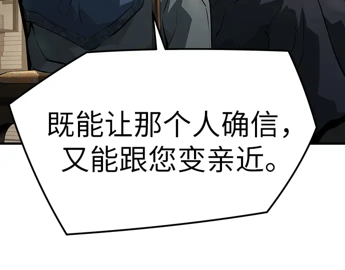 第78话 第41页