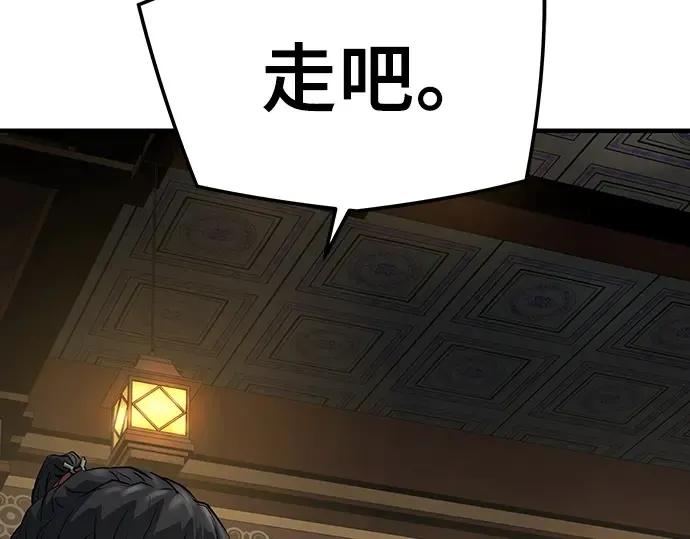 第78话 第46页
