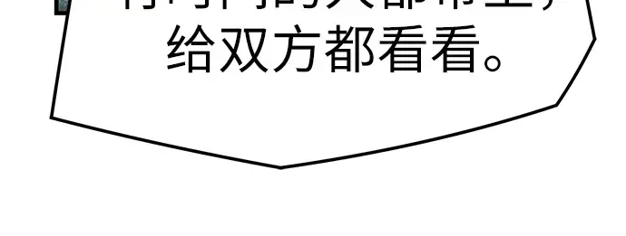 第78话 第52页