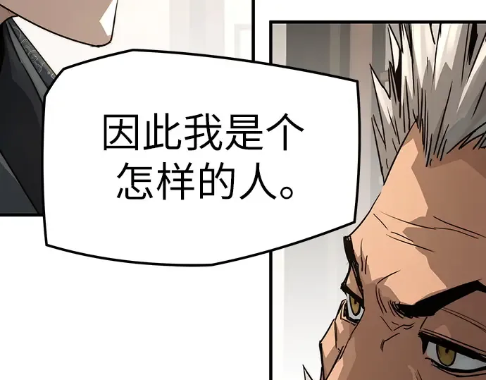 第78话 第55页