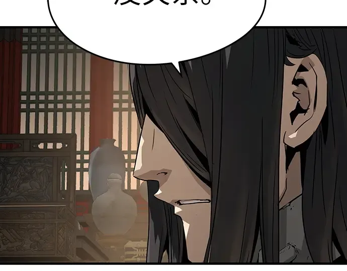 第78话 第89页