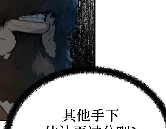 第78话 第95页