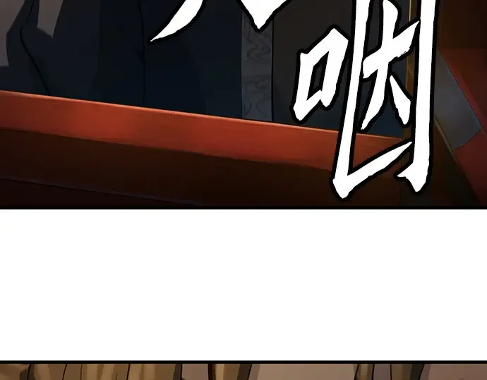 第78话 第103页