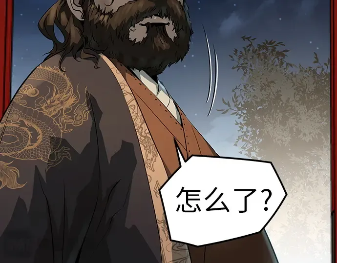 第78话 第108页