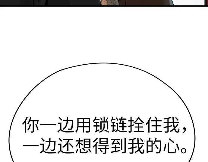 第78话 第109页