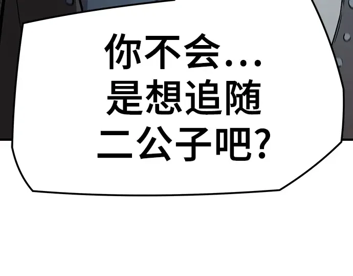 第78话 第127页