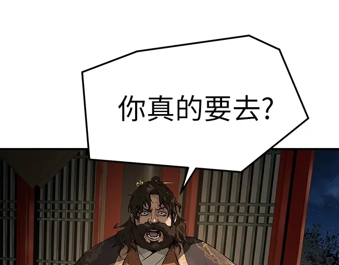 第78话 第131页