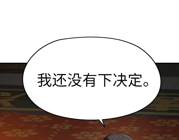 第78话 第134页