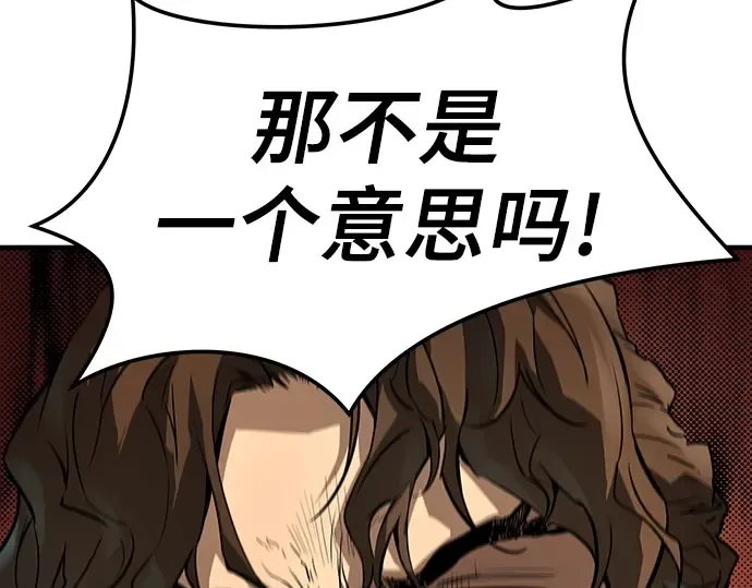 第78话 第137页