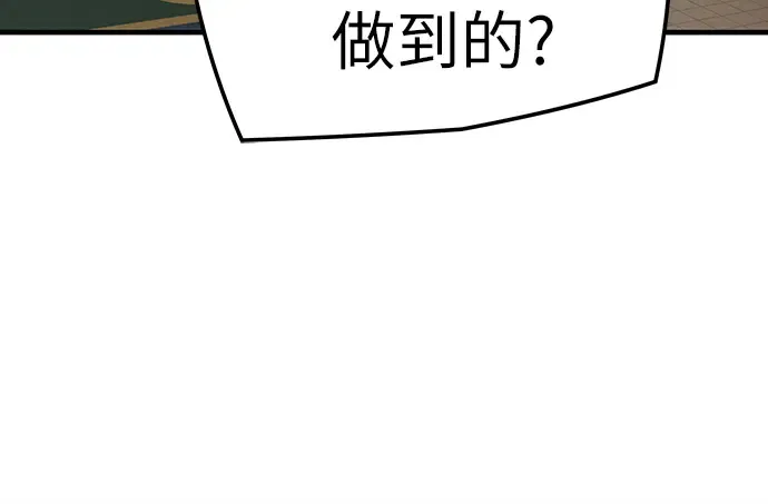 第78话 第142页