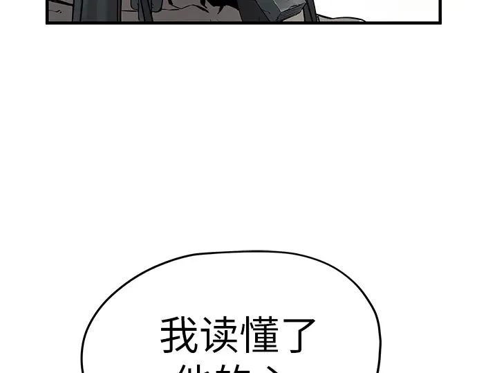 第78话 第145页