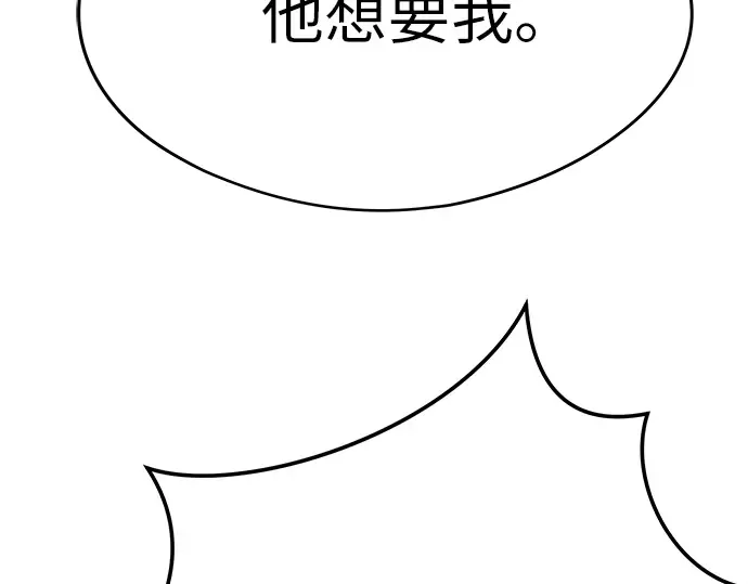 第78话 第149页