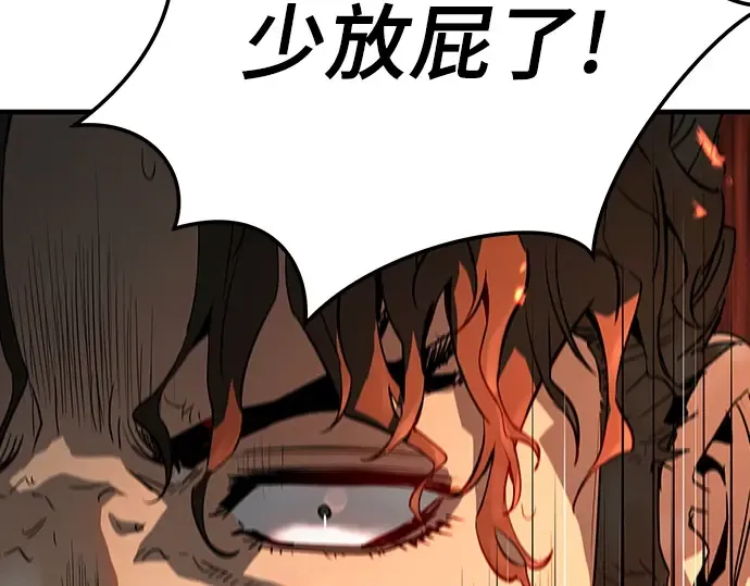第78话 第150页
