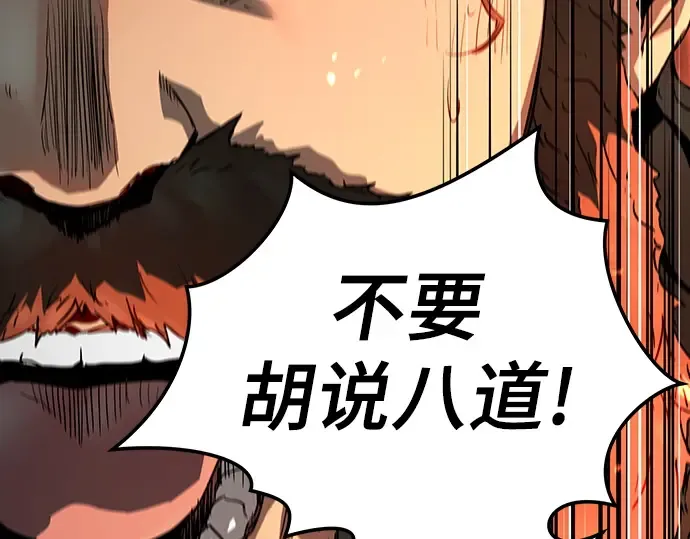 第78话 第151页