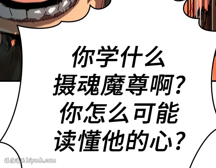 第78话 第152页