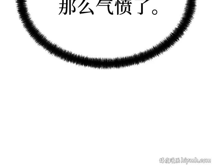 第78话 第160页