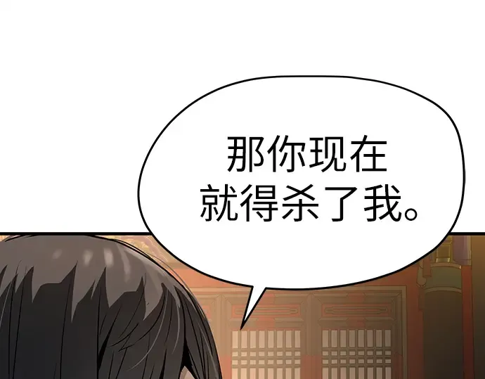 第78话 第169页