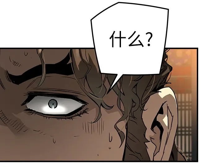 第78话 第171页