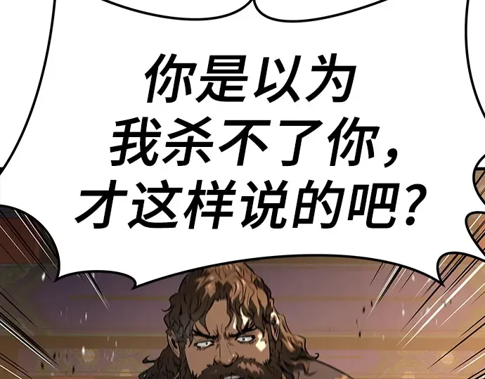 第78话 第177页