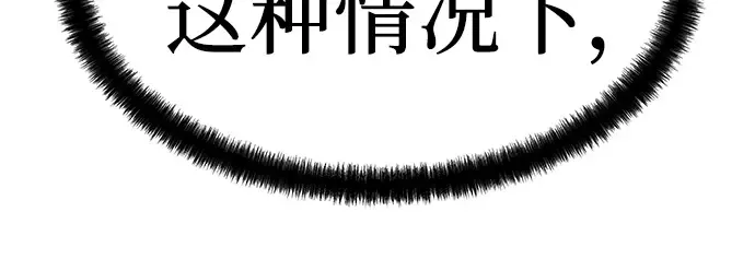 第78话 第195页