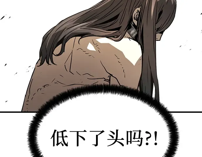 第78话 第197页