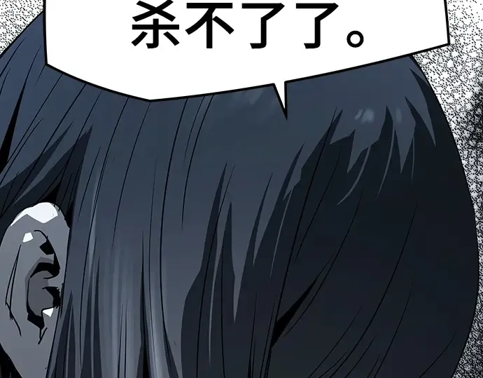 第78话 第199页