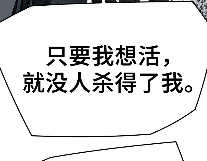 第78话 第201页