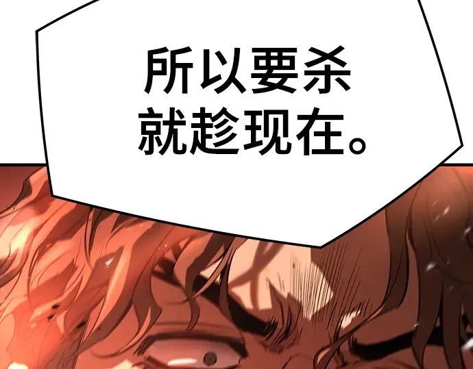 第78话 第202页