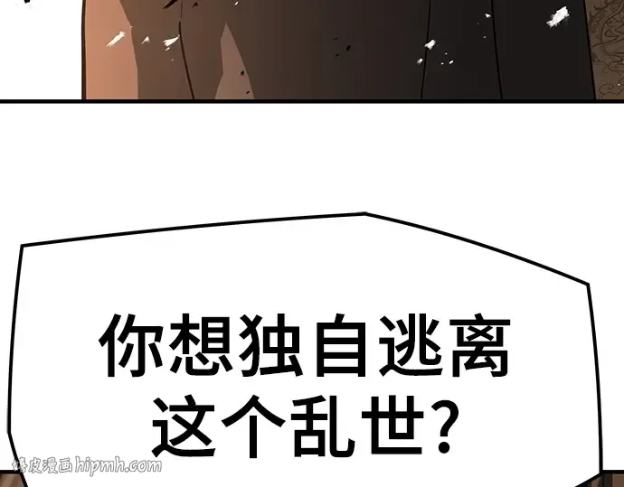 第78话 第216页